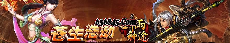 腾讯传奇霸业微端