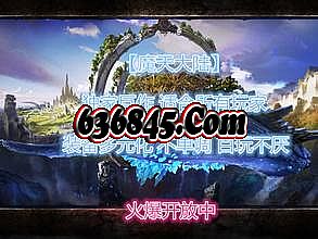 ��Ѫ�������� pk���