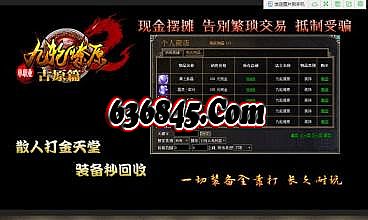 轩辕传奇战士 天罡帝煞