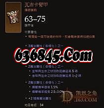 开一个传奇需要多少钱