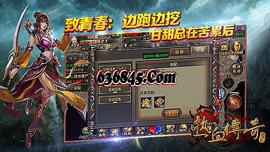 1.76传奇装备名字