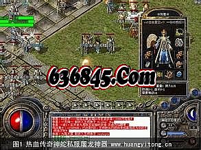 手游传奇开区时间表