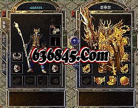 传奇秒卡区战士装备
