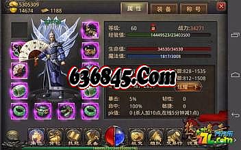 传奇霸业游戏直播