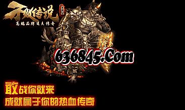 刀光传奇光明顶