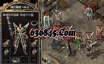 传奇合击连击版本