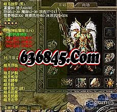 时代176复古传奇