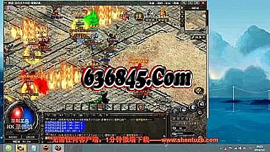 传奇永恒装备出处