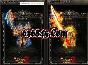 网通中变传奇网站
