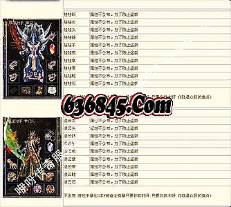 热血1.76复古传奇