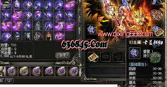 6复古传奇吧