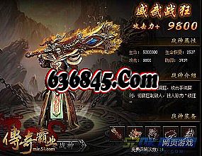 2014超级变态传奇