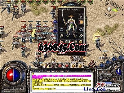 1.76复古传奇隐藏属性