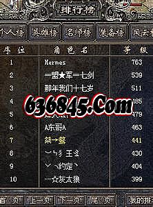 挂机游戏