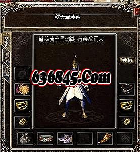 复古传奇1.76赤月