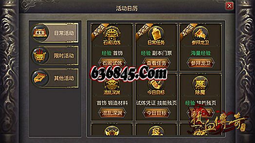 人气高的复古传奇
