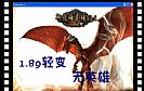 1.76�ϼƴ̿�Ӧ����ô��������ɱ����