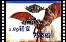 1.76���ڰ汾,�ܶ�ʱ����ţͷħ������