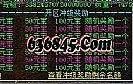 �λô����赸,�������ŵõ�����֩������