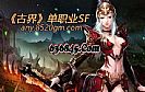 ������ҵ�ħ��Ѫ������������